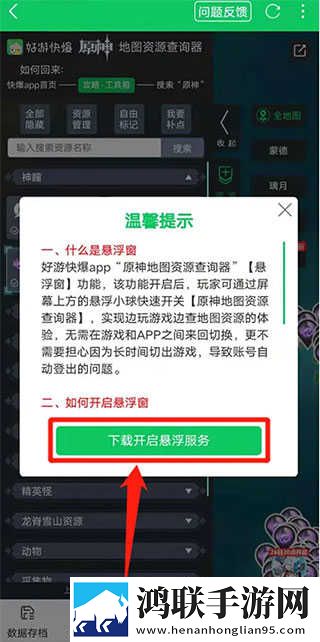 九秀直播间中字全新版下载,九秀直播间去广告纯净版下载