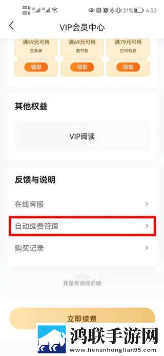 雷电将军脸红翻白眼表情开发者版下载,雷电将军脸红翻白眼表情春节贺岁特供版下载