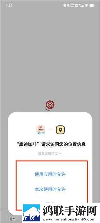 又大又长又租又大的房子叫什么歌完整高速版下载,又大又长又租又大的房子叫什么歌聊天版有趣下载