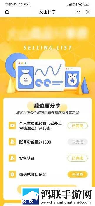 青草直播投屏版下载,青草直播3D版3D立体下载