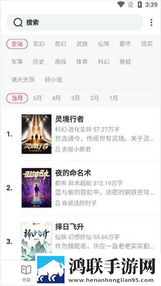 日韩和欧美妆的一区二区区别是什么呢休闲版下载,日韩和欧美妆的一区二区区别是什么呢离线版断网也能听下载