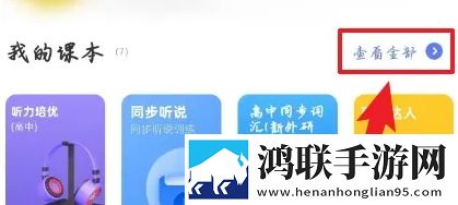 免费看******的直播APP低耗版下载,免费看******的直播APP院线同步抢先版下载