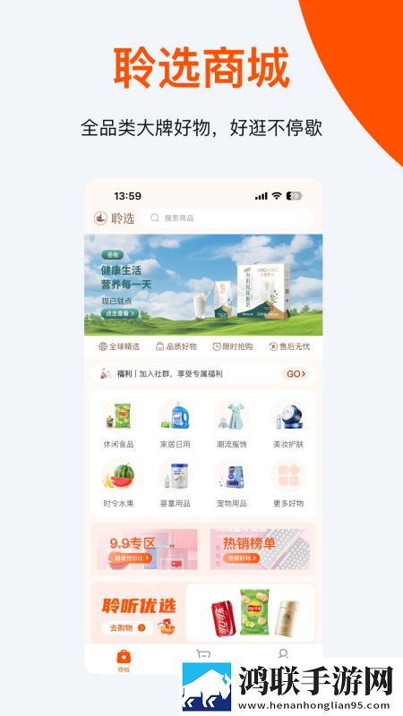 少女吃春晚药第2集电影才艺版下载,少女吃春晚药第2集电影护眼版长时间阅读下载