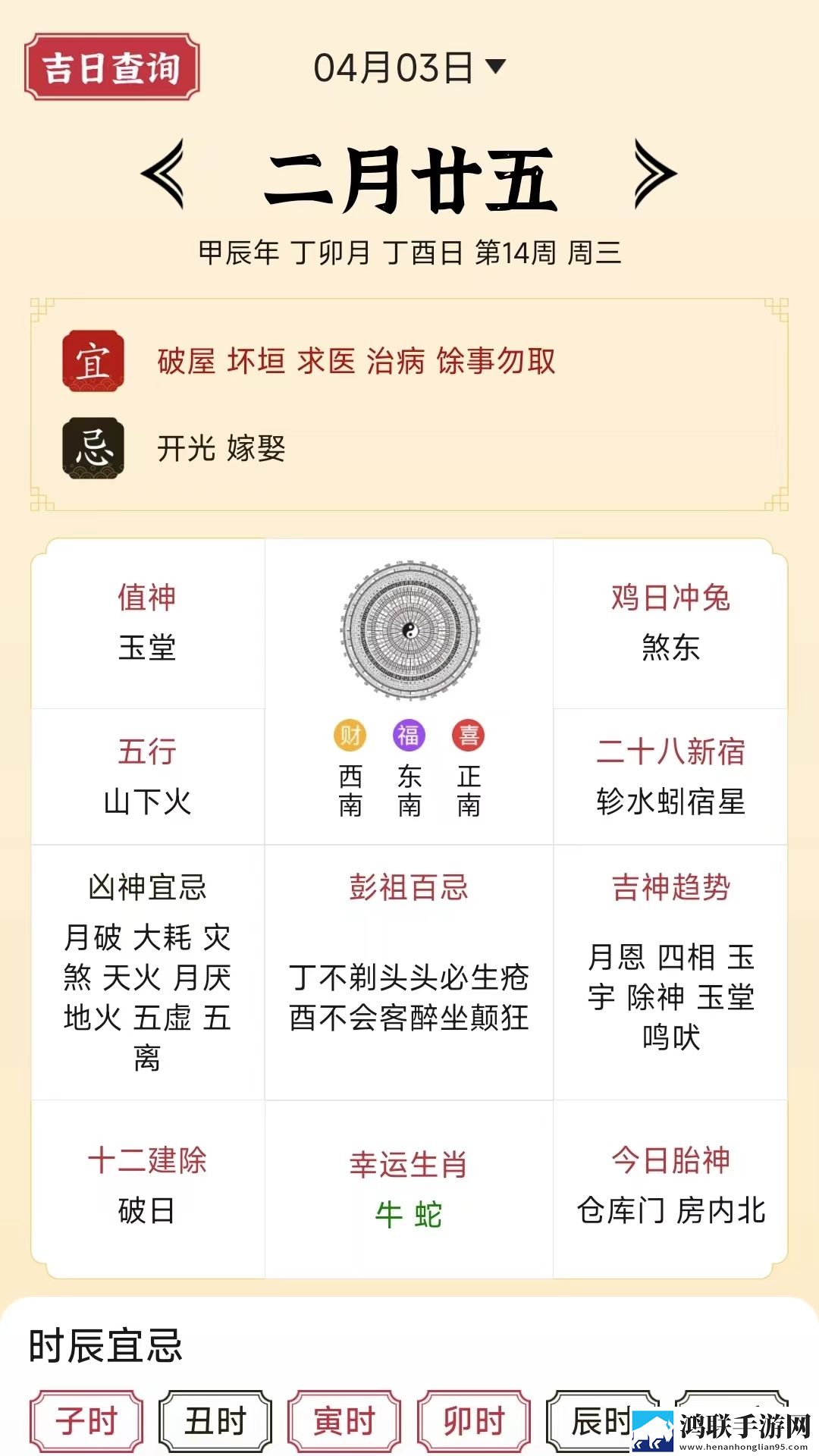 真人做aj的视频教程大全群聊版下载,真人做aj的视频教程大全听力版耳朵怀孕下载