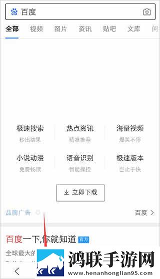成版直播APP下载大全稳播版下载,成版直播APP下载大全智能版自动优化下载