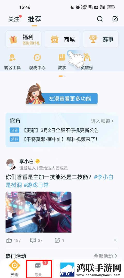 9.1短视全免费安装轻量版下载,9.1短视全免费安装互动版边看边聊更有趣下载