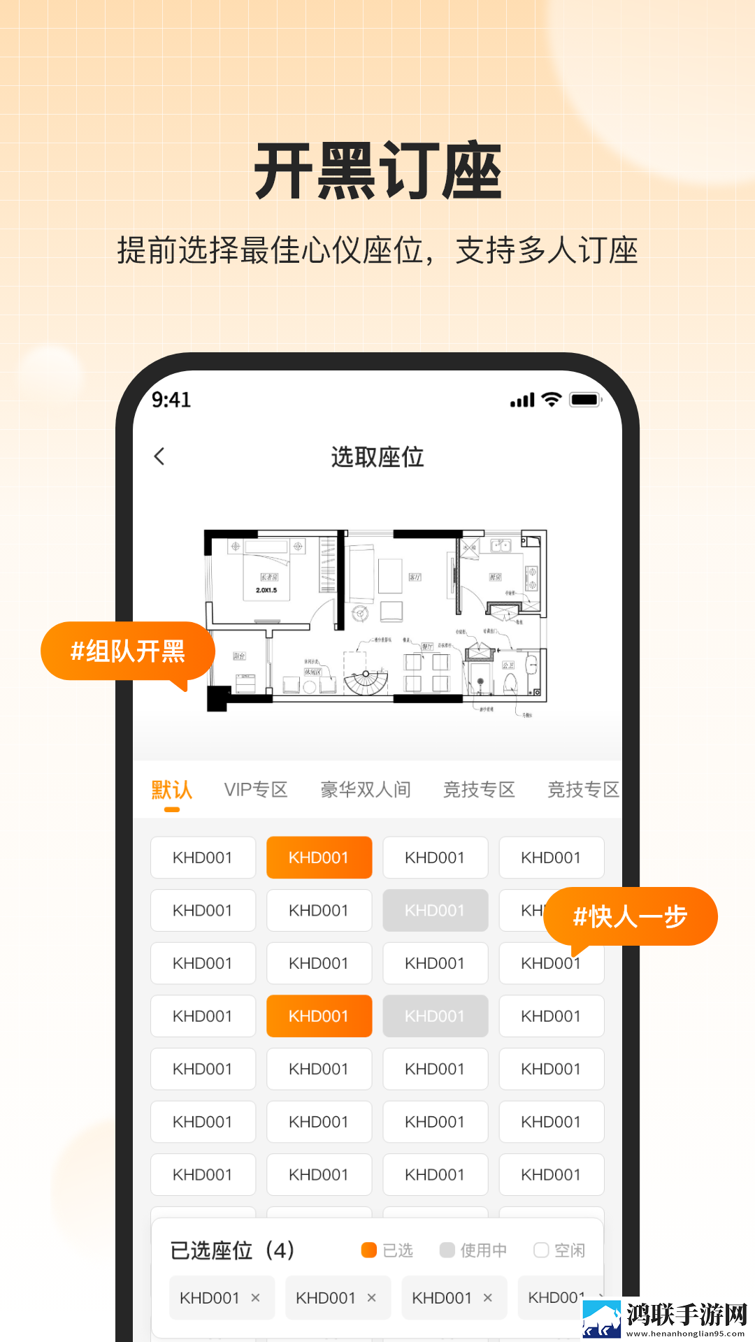 成为直播人的APP有高清版下载,成为直播人的APP有AR版AR互动下载