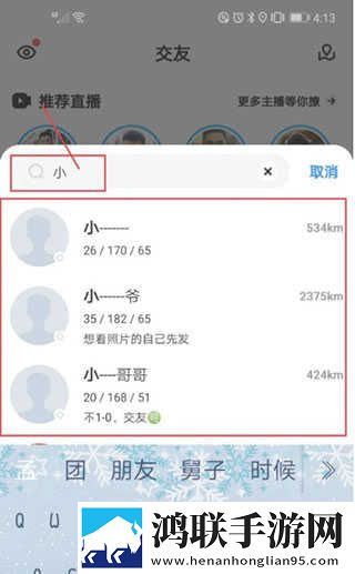 美国14May18_XXXXXL56Endian的起源背景播放版下载,美国14May18_XXXXXL56Endian的起源横屏版横屏观看更沉浸下载