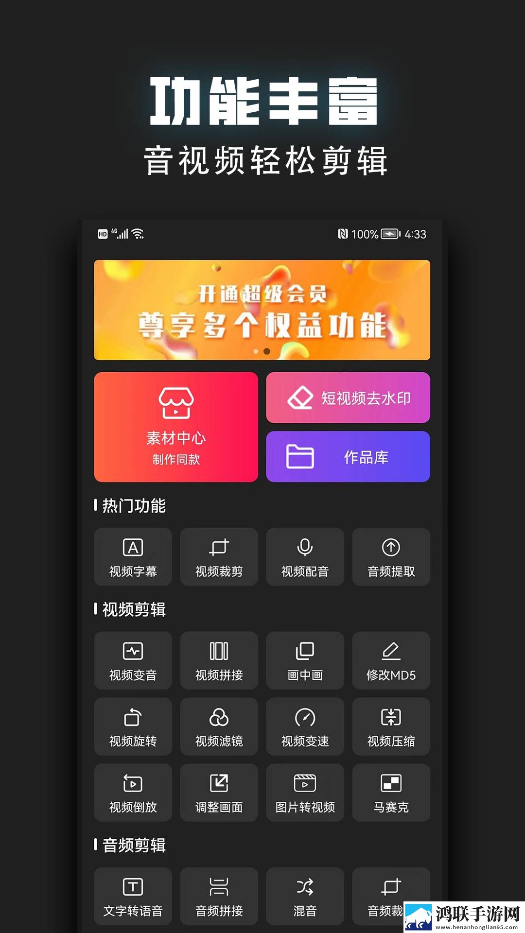 暴躁妹妹高清免费观看电视剧悬疑版下载,暴躁妹妹高清免费观看电视剧无障碍语音版下载