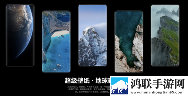 MIUI12.5内测体验版下载-畅享MIUI12.5破解版新体验