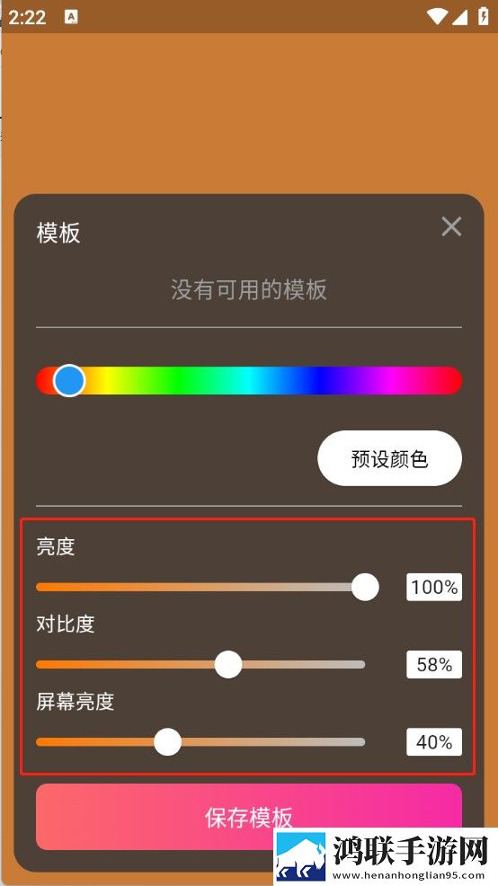 亚洲第一综合区的就业情况青春版下载,亚洲第一综合区的就业情况断网播放版下载
