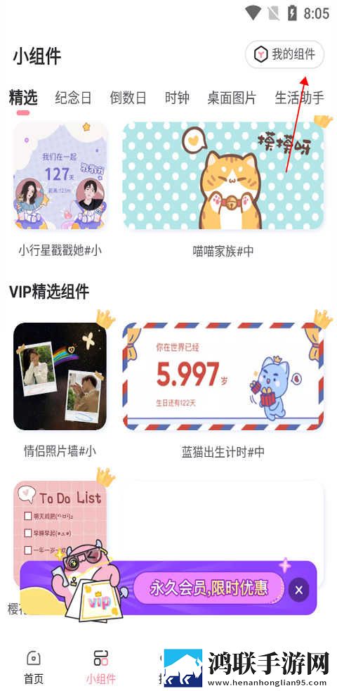 凹凸五福在线观看免费全集电视剧虚拟背景版下载,凹凸五福在线观看免费全集电视剧动态版桌面动起来下载
