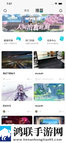 亚洲经典一曲二曲三曲区别小说群聊版下载,亚洲经典一曲二曲三曲区别小说用户反馈优化版下载