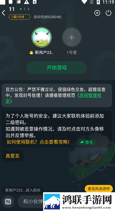 免费高清大片ae特效教程测试版下载,免费高清大片ae特效教程夜间播放版护眼下载
