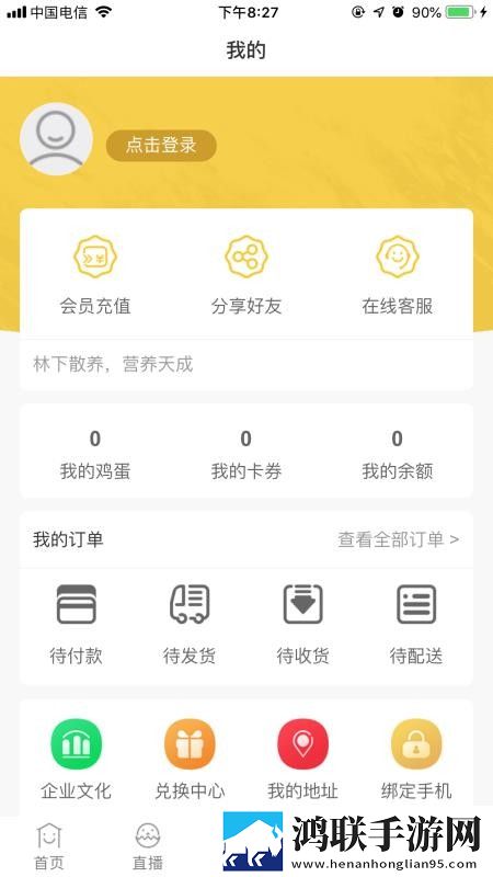看B站二十四小时直播间网络版下载,看B站二十四小时直播间节日限定福利版下载