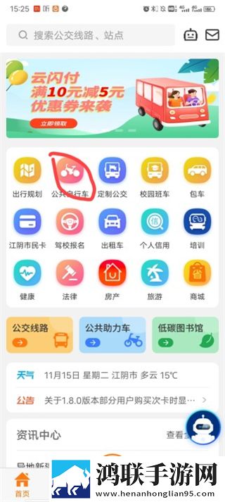 三飞母姐妹花女儿的背景故事横屏版下载,三飞母姐妹花女儿的背景故事预约版提醒下载