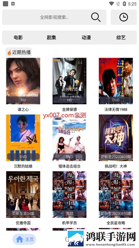 三叶草gy44444的外观特点弹幕版,三叶草gy44444的外观特点智能修复画质版