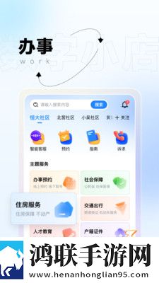 老公在洗澡我被公干高清版下载,老公在洗澡我被公干云存储与备份版下载