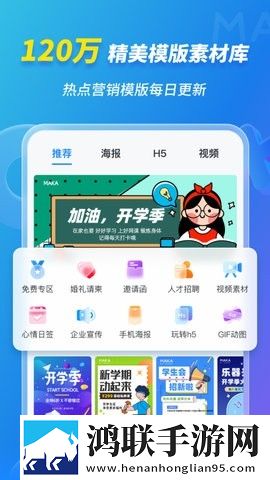 欧美大片ppt免费ppt熊出悬浮版下载,欧美大片ppt免费ppt熊出企业团队定制版下载