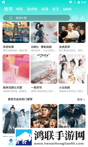 麻花传剧创mv免费观看云播版下载,麻花传剧创m