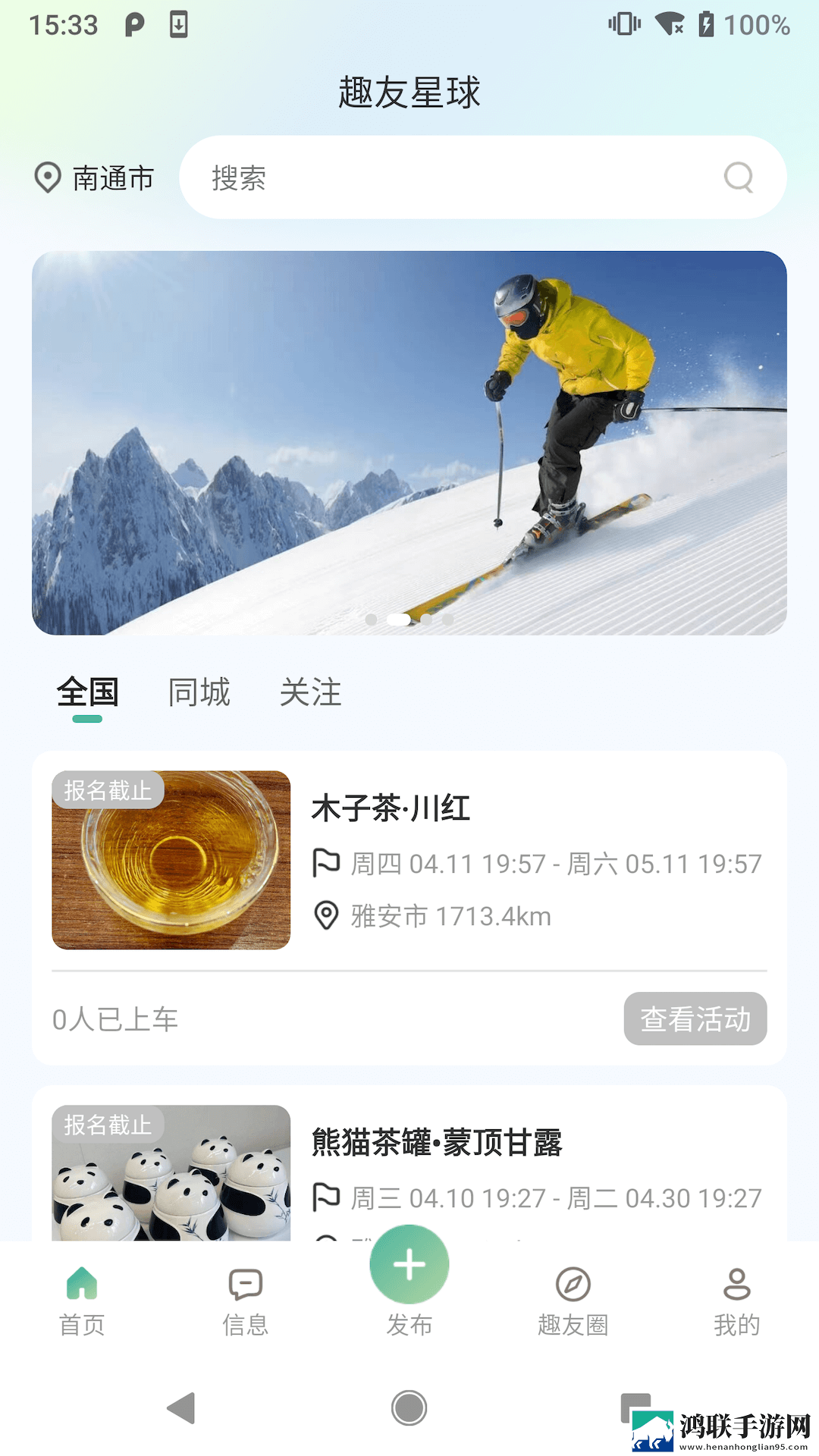 樱花直播app下载最新版**直播版下载,樱花直播app下载最新版**音频版流畅下载