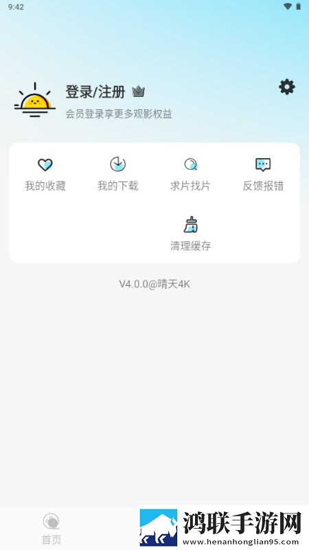 欧美叔叔别撩我免费观看电视剧窗口版下载,欧美叔叔别撩我免费观看电视剧杜比版杜比音效震撼下载
