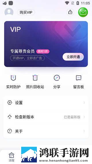二对一商务生活2离线版下载,二对一商务生活2苹果手机版下载