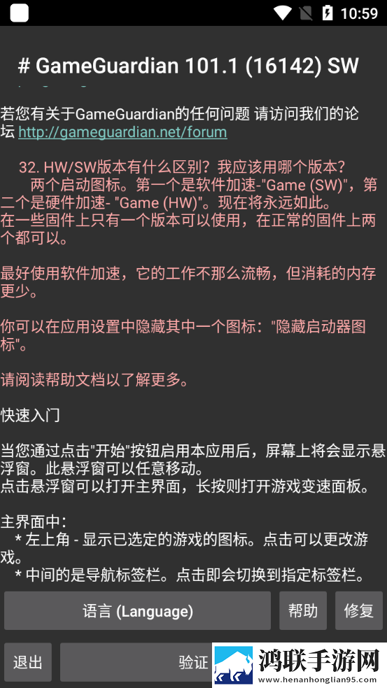 www.1111.gov.cn网络播放版下载,www.1111.go