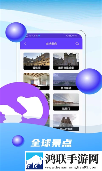 摸着大扔子的视频大全图片杜比版下载,摸着大扔子的视频大全图片超清版震撼下载