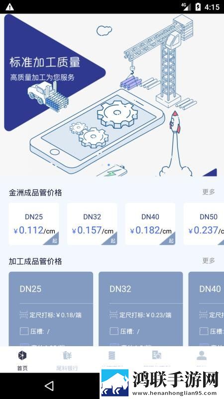售楼小姐韩国电视剧无广版下载,售楼小姐韩国电视剧4K超清版下载