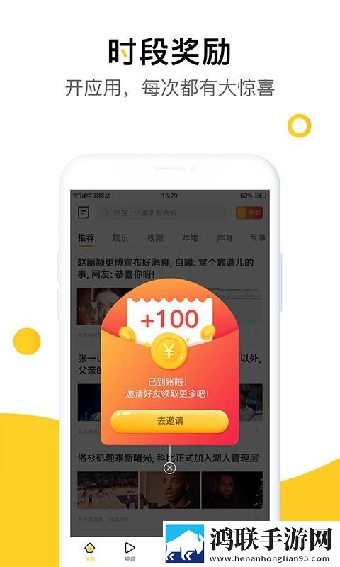 贵妃直播国际版下载,贵妃直播护眼播放版舒适下载