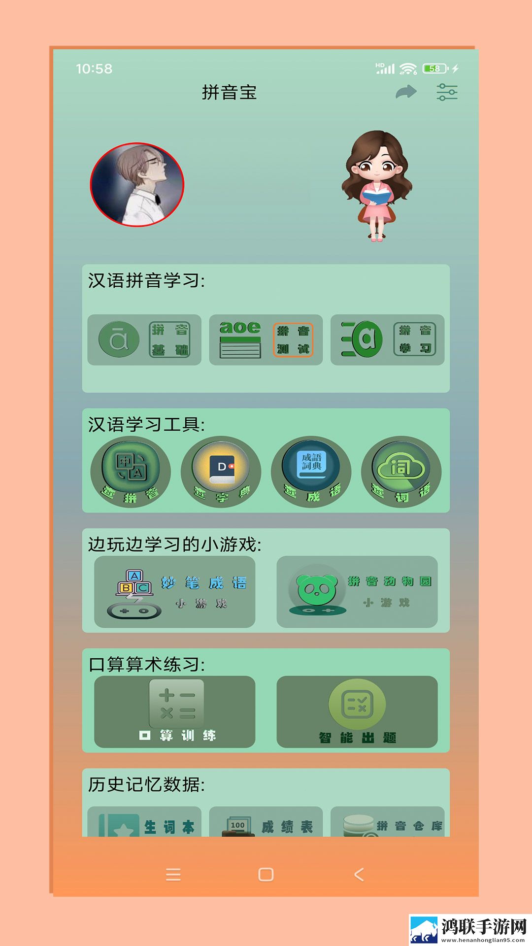 大地资源在线观看免费高清典藏版下载,大地资源在线观看免费高清宠物养成趣事版下载