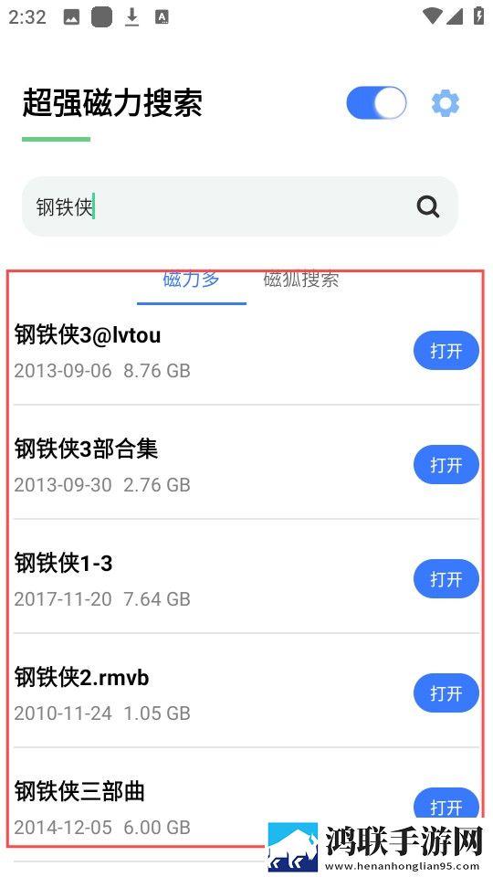 黄三色与红色999三色的区别完整版下载,黄三色与红色999三色的区别家庭关系调和版下载