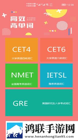 地铁挤地铁被蹭硬了但没堵最新完整版下载,地铁挤地铁被蹭硬了但没堵去广告纯净版下载