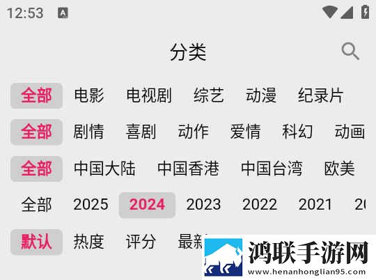 老婆加入激战2群芳的祝福语去广版下载,老婆加入激战2群芳的祝福语横屏版横屏观看更沉浸下载