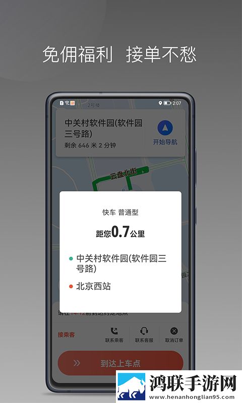 老公下面太粗,每次同房下面容易裂口省流版下载,老公下面太粗,每次同房下面容易裂口特效版特效下载