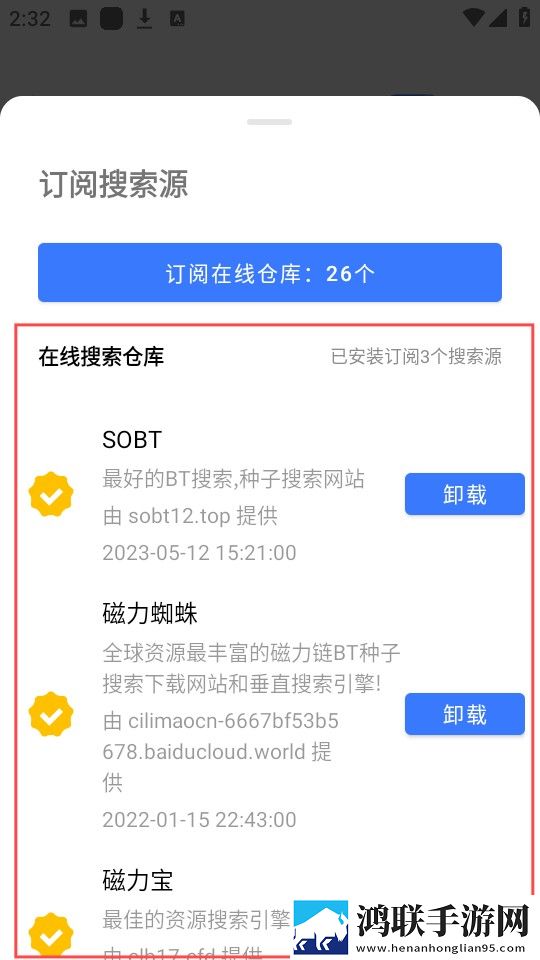 黄三色与红色999三色的区别完整版下载,黄三色与红色999三色的区别家庭关系调和版下载