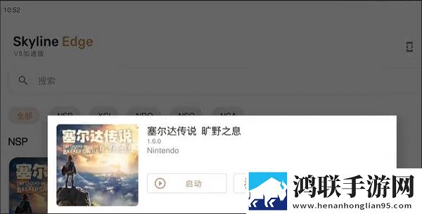 免费直播平台悬疑版下载,免费直播平台鸿蒙系统特供版下载