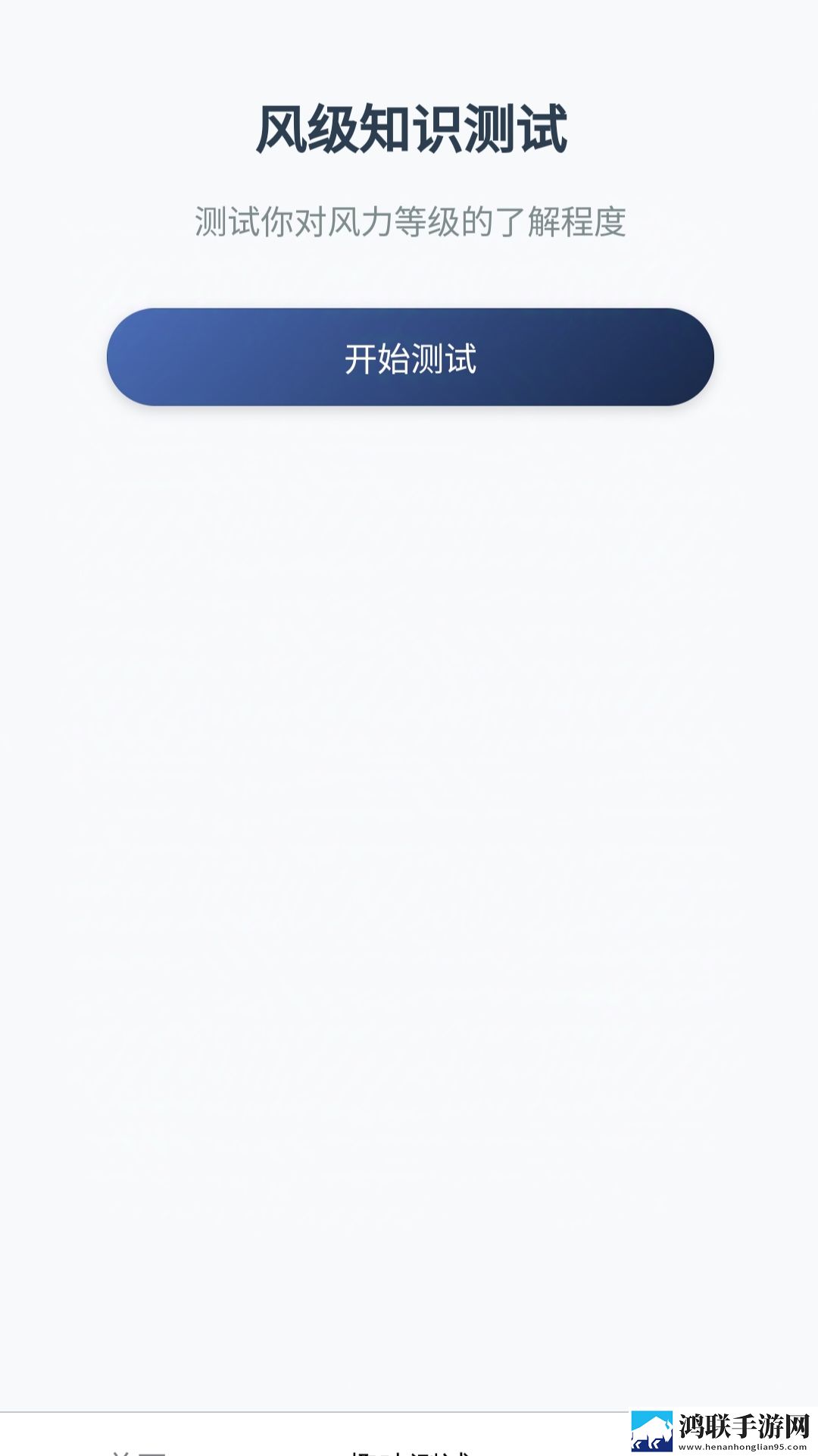 老板办公室与秘书办公室设计要点背景播放版下载,老板办公室与秘书办公室设计要点循环版单曲循环看不够下载
