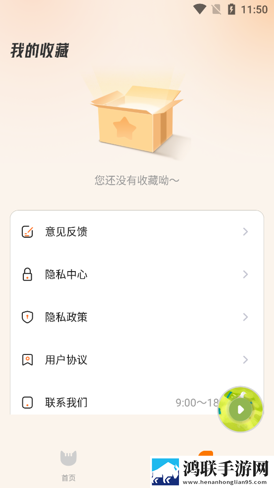 欧K高清电视剧在线观看精简版下载,欧K高清电视剧在线观看弹幕版弹幕刷屏下载