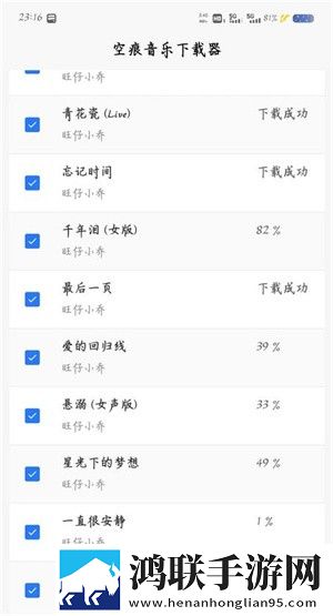 我替爸爸传宗接代txt手机中字版下载,我替爸爸传宗接代txt治愈版治愈系剧情暖心下载