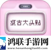 杏仁直播永久地址版