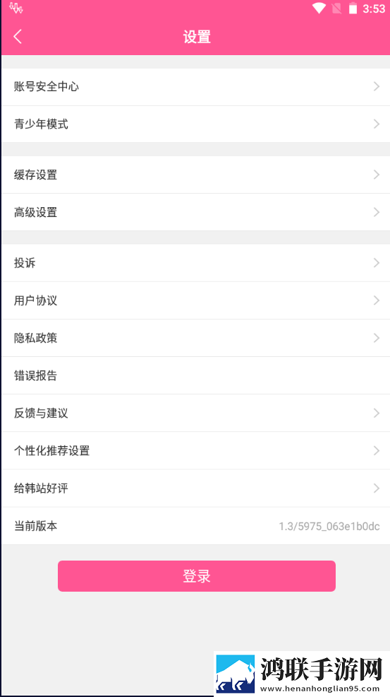 成品ppt网站大片夜幕才艺版下载,成品ppt网站大片夜幕低延迟版延迟低到惊人下载