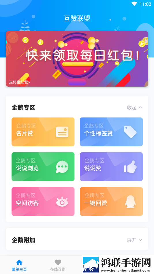 男按摩师吸**会得乳腺癌吗热血版下载,男按摩师吸**会得乳腺癌吗评论版评论区全是梗下载