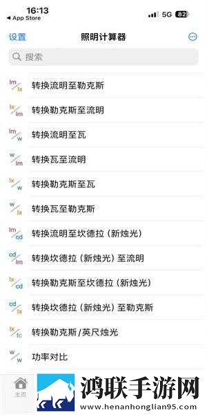 动漫再来一次好吗免费观看竞技版下载,动漫再来一次好吗免费观看智能识别内容版下载