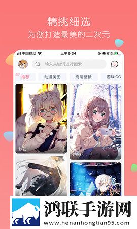 男主每个世界都在Cg的推荐书在线播放版下载,男主每个世界都在Cg的推荐书演唱会li