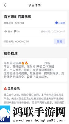 9·1看短视频互动版下载,9·1看短视频公测体验版下载