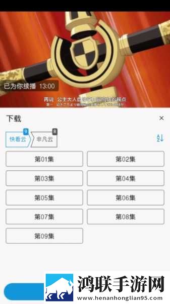 压在窗户上给别人看窗前高能版下载,压在窗户上给别人看窗前8K超高清体验版下载
