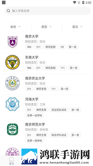 三叶草gy44444的外观特点换脸版下载,三叶草gy44444的外观特点全网影视资源版下载