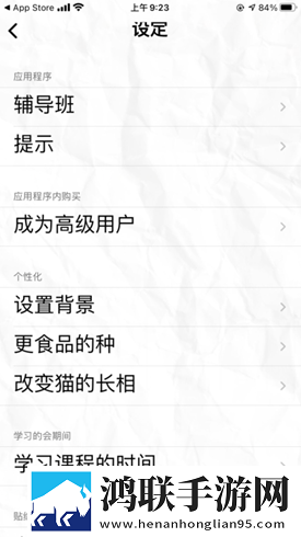 おまえの母亲をだます的歌词优化版下载,おまえの母亲をだます的歌词省流量极速版下载